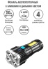 15195-scaled