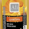 20. Товары для гигиены